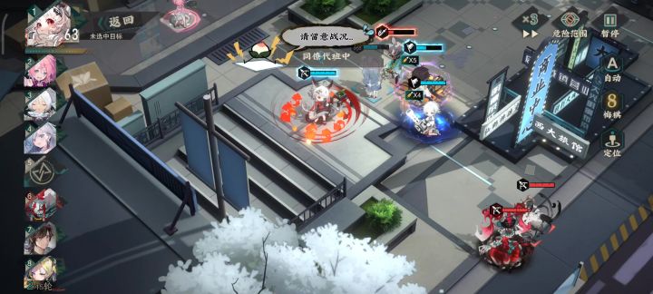我需要补偿小华!截图