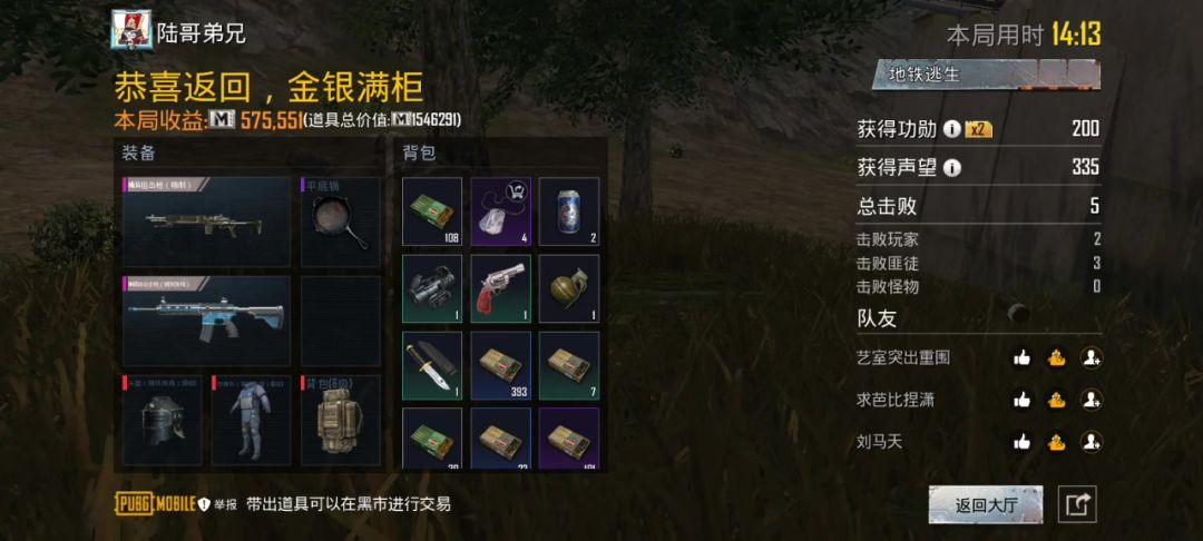 video-4052967
