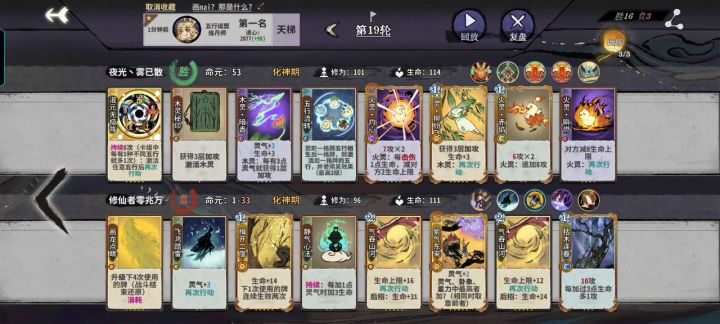 我甚至没有抽到过烈燎原截图