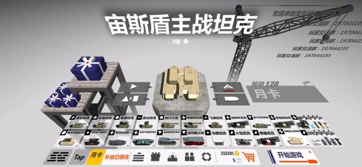 美好的一天,从炸鱼开始截图