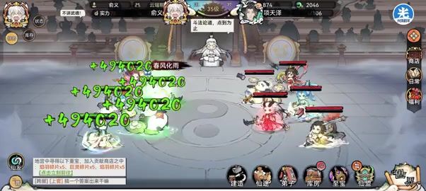 敖天1打五截图