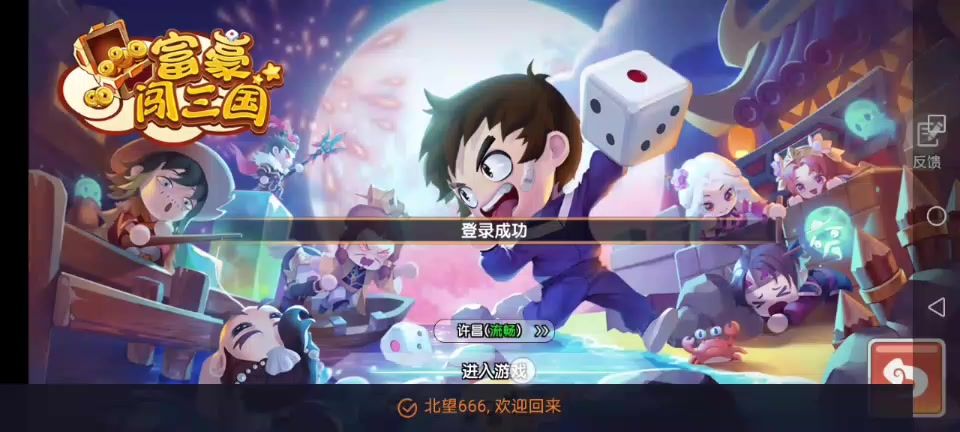 video-4053289