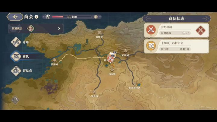 埃拉曼13周订单:引蛇出洞截图