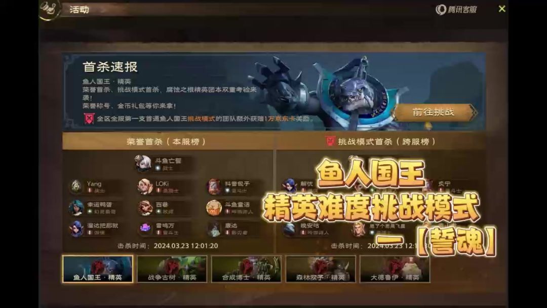 video-4053453