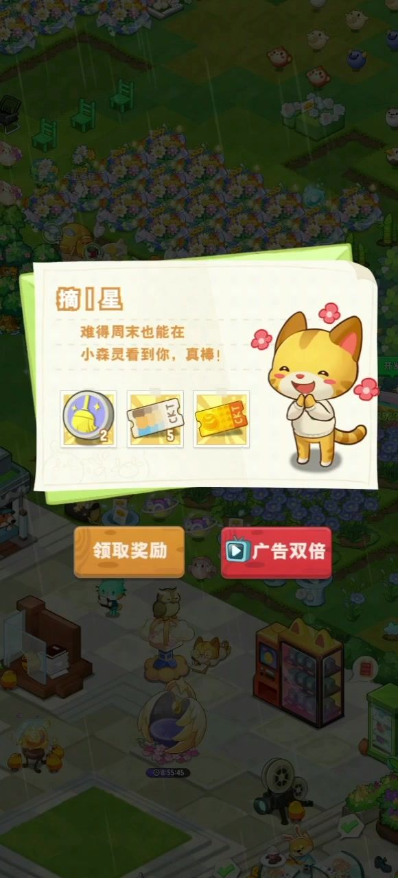 干什么？？？截图