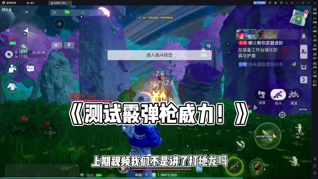 video-4053543