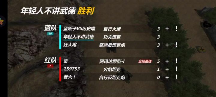 教你如何卡进bug截图