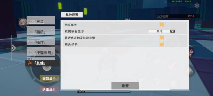 你游戏平衡做的不咋地啊截图