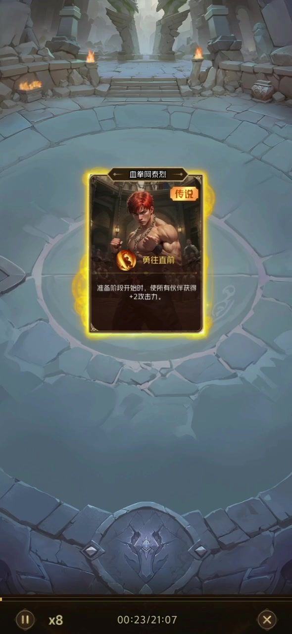 【狼人对决】血拳亡灵打法截图