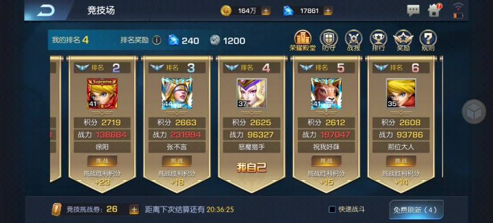 活着就有输出（双奶↑）截图