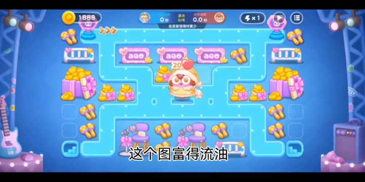 击退首领86s攻略截图