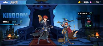 刷随从亲密度攻略2.0