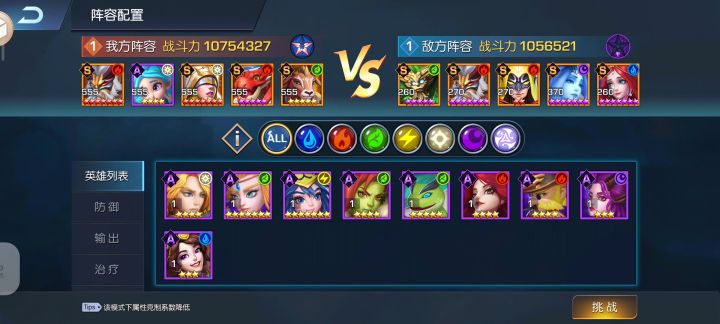 奇迹45服截图