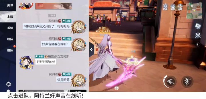 从遇见到【遇见】,团本打完来听小姐姐唱歌截图
