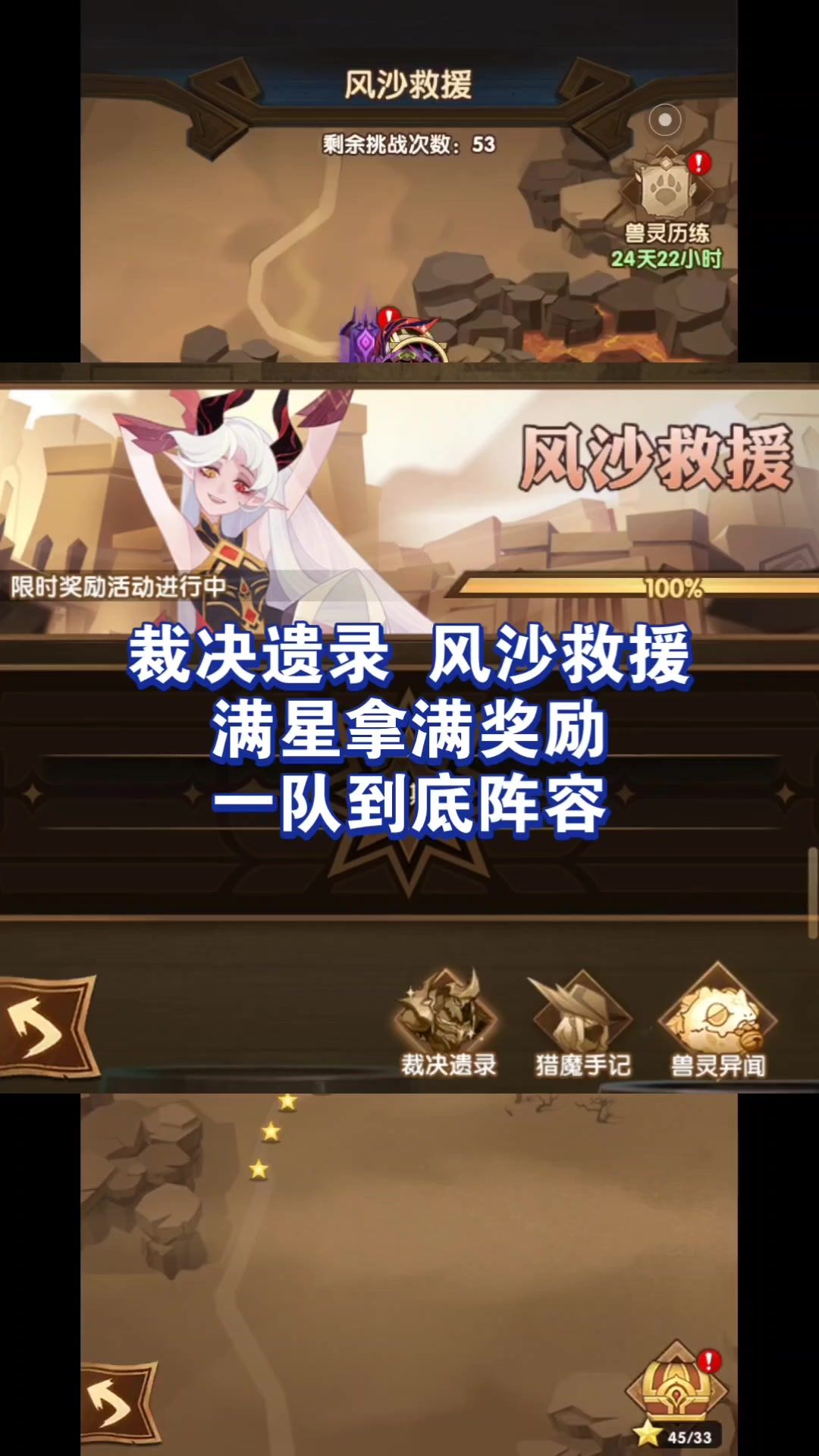 video-4054226