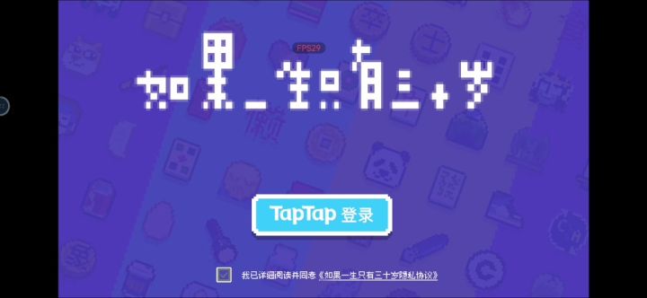 无法登陆是什么问题?截图
