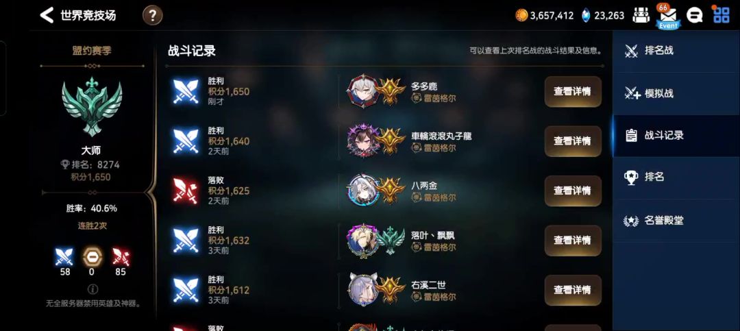video-4054534