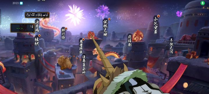 我不青春谁青春?截图