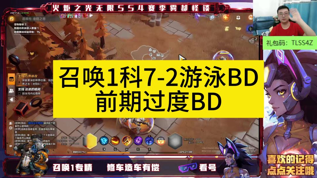 video-4054649