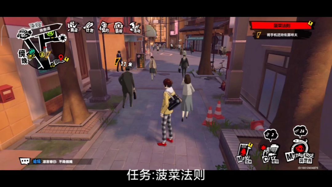video-4054729