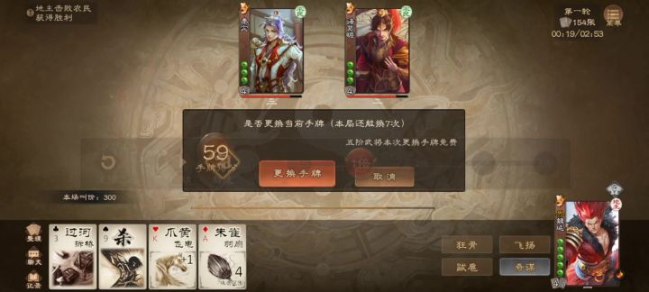 求助，诸葛瞻是一回合两次父荫吗截图