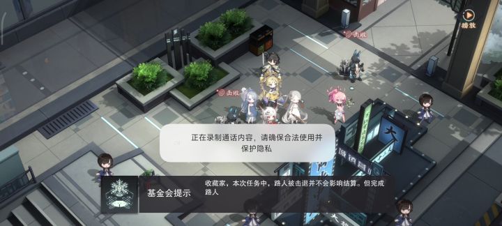 bug截图