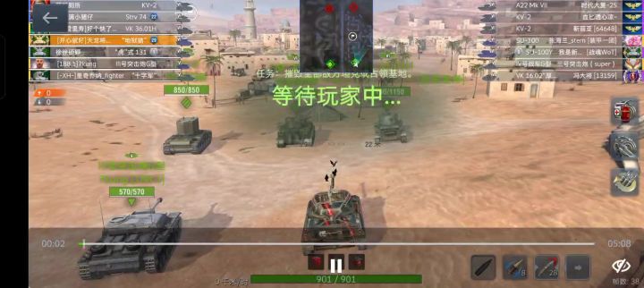 屠幼局?最后1V5!!截图