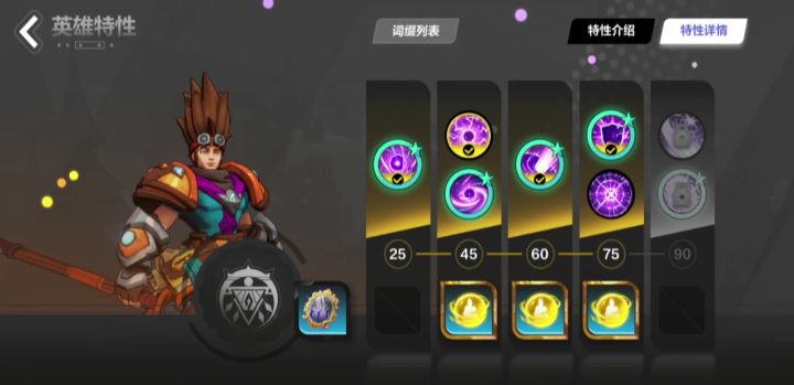 时空一为啥换目标后这个曲率的施法频率就没了截图