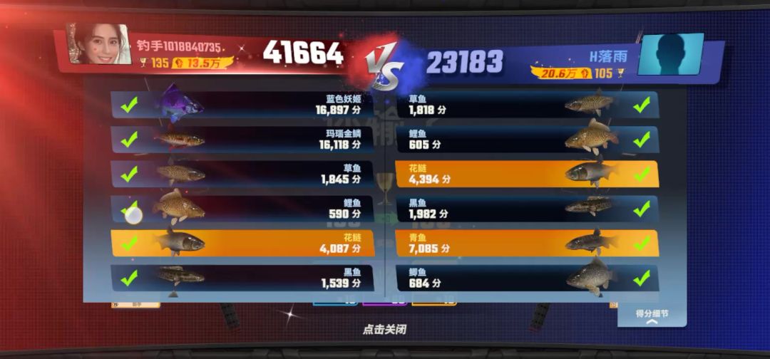 video-4055030