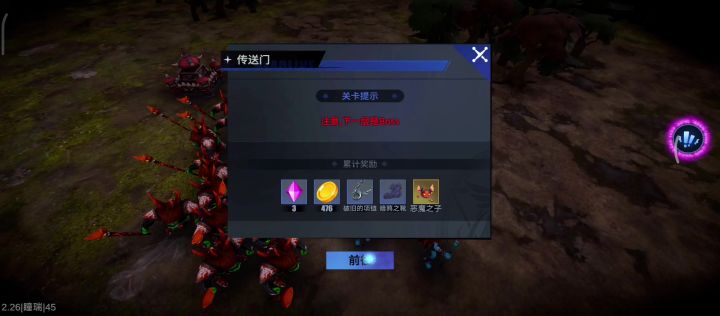 开局记得看攻略截图