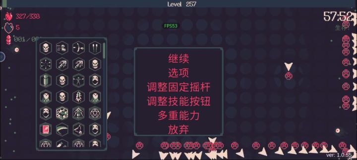 诅咒流之不要靠近我截图