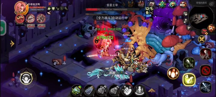 4.3k木剑刮痧组队蜗牛截图