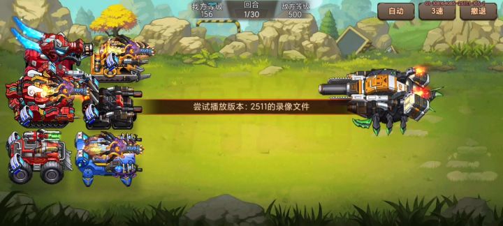 合金机兵秘境悬赏截图