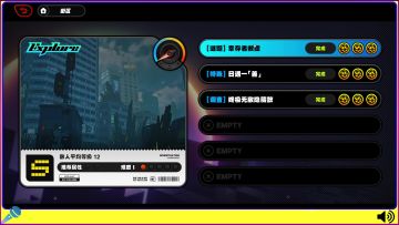 【喧响攻略委托】幸存者救援满收集路线演示！