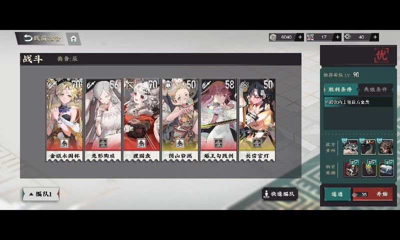 video-4055272