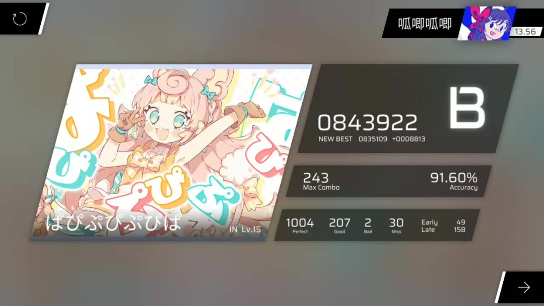 video-4055347