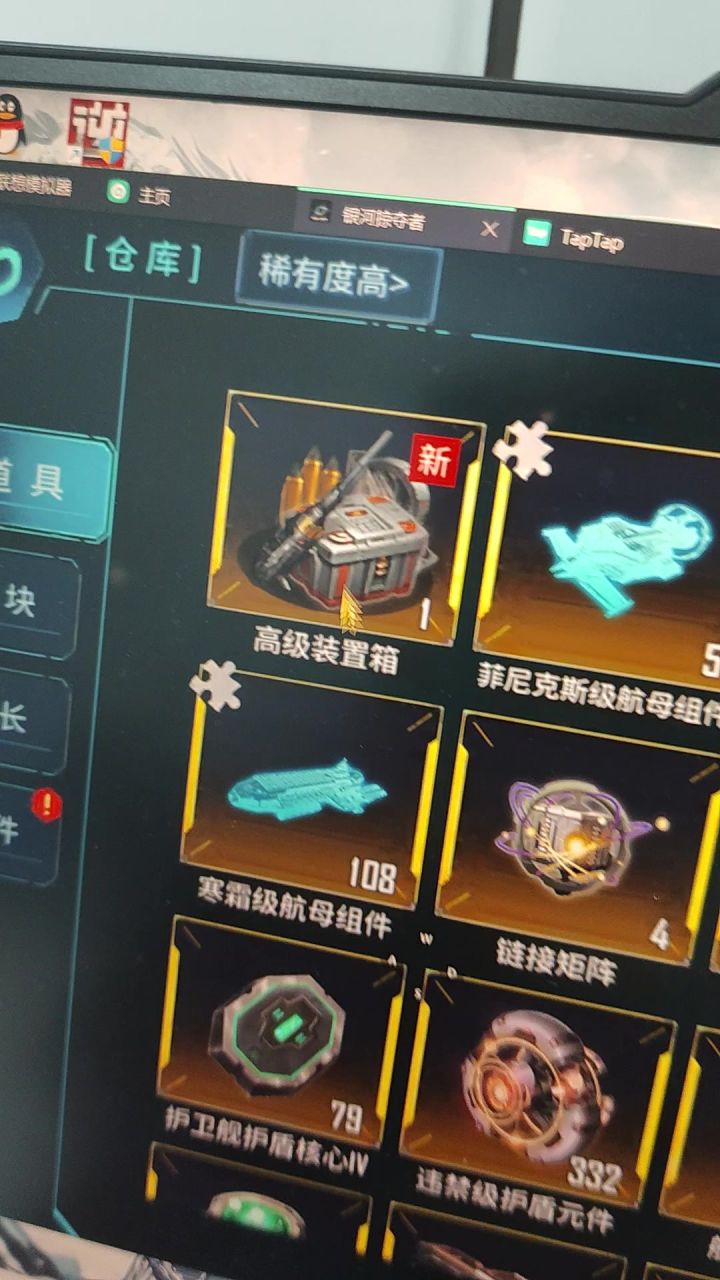 让大家乐呵一下截图