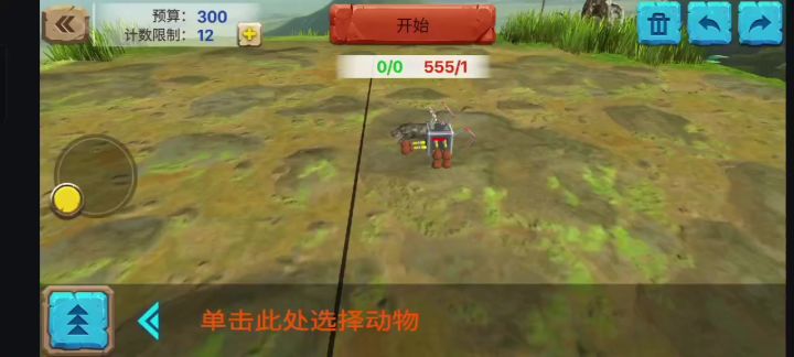 一款策略性强 排兵布阵需要精心策划的游戏 值得一试!截图