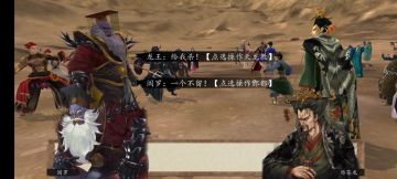 更新后开局选阎王打法