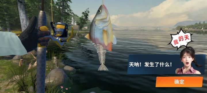 卡鱼骨还能用哦截图