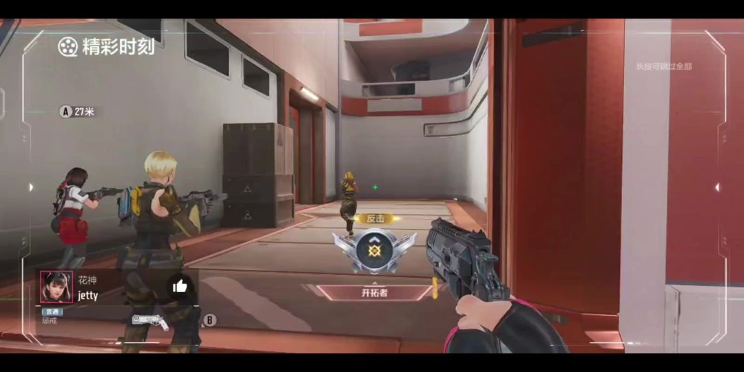 video-4055680