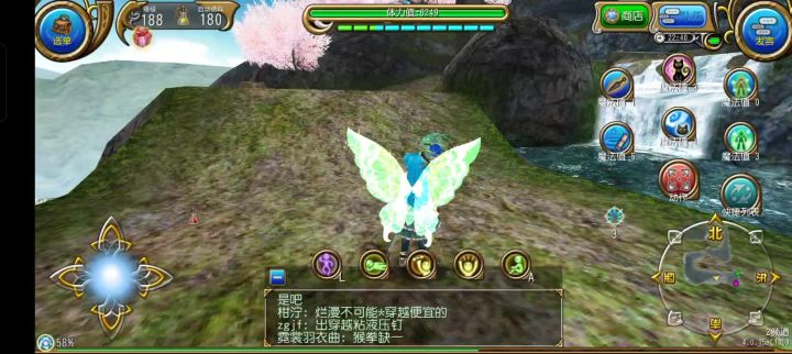 爬山260解锁方法截图