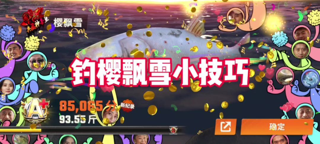 video-4055810