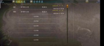 【存档分享】104.0.1版本魔改初始存档分享