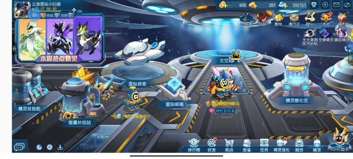 成功收集两个大佬😏截图
