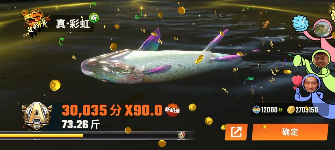 video-4055943