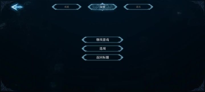 三连跳小方法截图