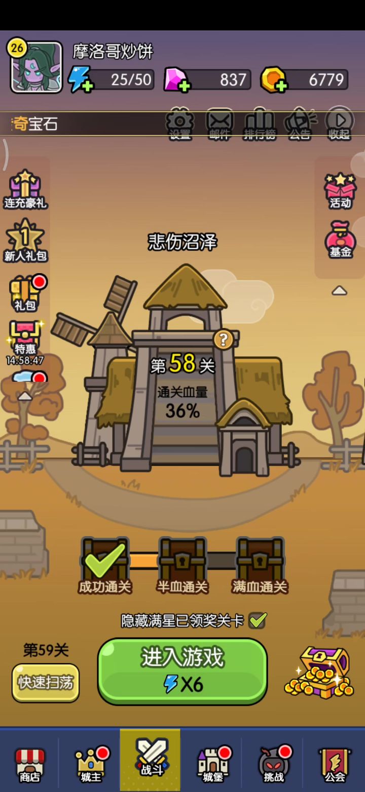 活动视频截图