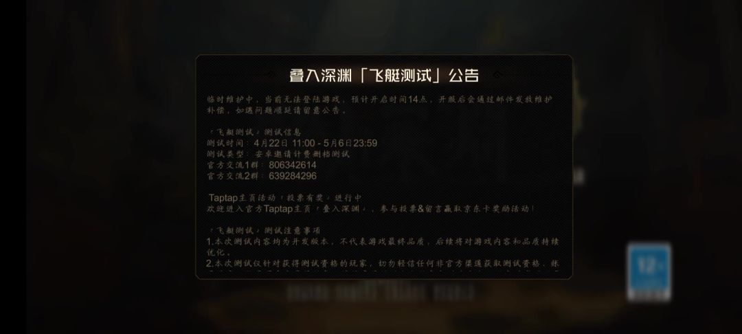 video-4056446