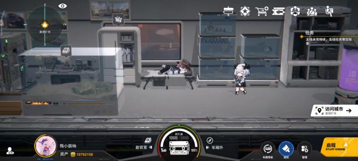 好懒的列车长截图